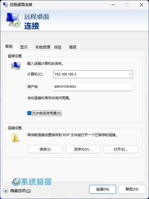 network-asset-remote-desktop-windows-p7-20241127125220-g8icxu7.jpeg