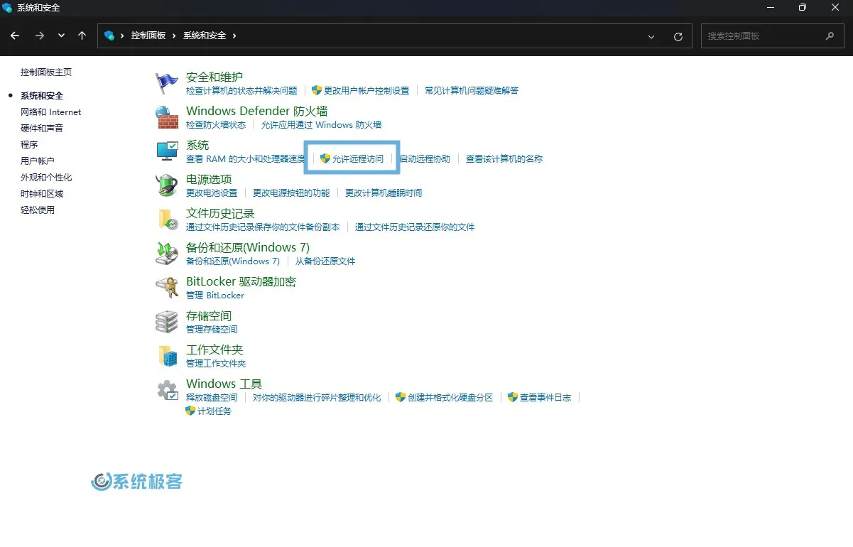 network-asset-remote-desktop-windows-p4-20241127125220-exdqibs.jpeg
